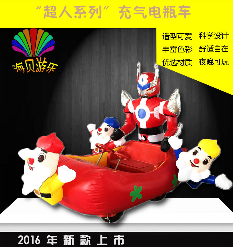 兒童充氣電瓶車外套 新款充氣電動車卡通氣模 小白兔老虎玩具車