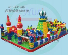 【氣模玩具、充氣玩具選擇華童,大品牌(孔雀滑梯)價格_氣模玩具、充氣玩具選擇華童,大品牌(孔雀滑梯)廠家】- 