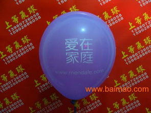 提供魔術氣球 別致的氣模卡通上之登商貿優惠供應,提供魔術氣球 別致的氣?？ㄍㄉ现巧藤Q優惠供應生產廠家,提供魔術氣球 別致的氣模卡通上之登商貿優惠供應價格