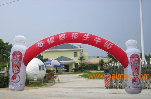 福建優質氣模拱門及玩具供應指南 廠家、價格與聯系方式詳解