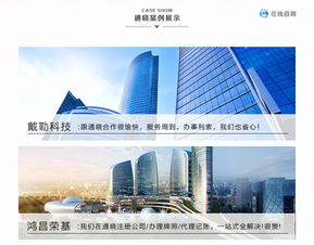 專業(yè)代辦網(wǎng)絡(luò)文化經(jīng)營(yíng)許可證 你的游戲與文網(wǎng)文資質(zhì)一站式解決方案